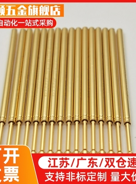 测试探针PLS09 PNP89PNP64 PNP84 PNP90-A B C D G PNR90 PNR84-C