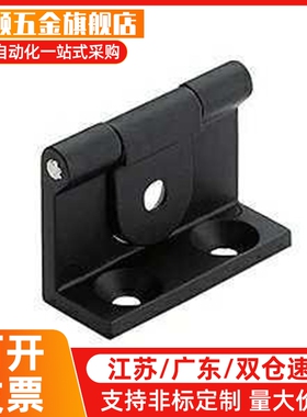 替代隐藏型铰链 HIGR 配电箱合页/机械铰链/电柜箱门合页