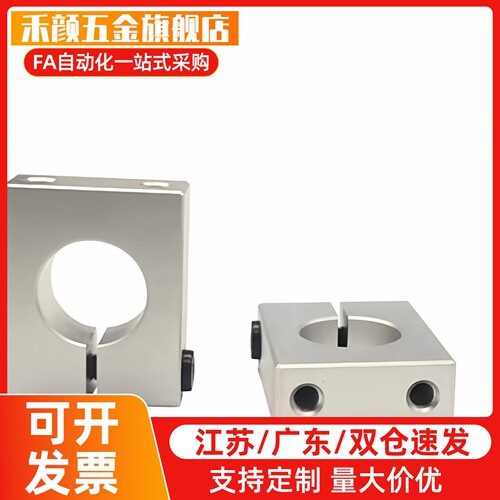 底部安装导向轴支座GEC01-D8 10 12 13 15 16 18 20 25 30 40-H15