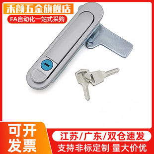 XAT73/74/75/76/72/71-A87.5-A121-A147把手按压转动式平面锁ABC