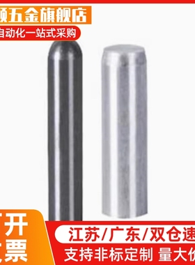 替代D3定位销YHE01/02/03/YHD11/12/21/41/42/43/51/52/61/4/5/6/