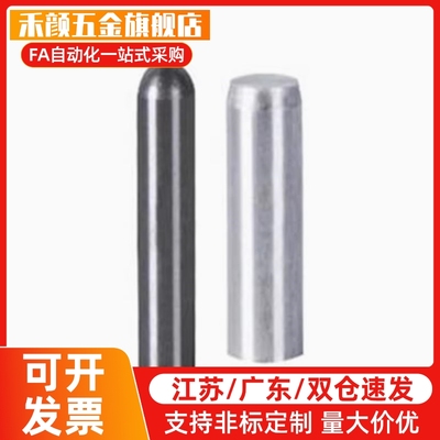 替代D3定位销YHE01/02/03/YHD11/12/21/41/42/43/51/52/61/4/5/6/