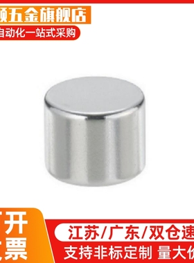 替代怡和达BLS01-D15-L2/L3/L5/L6/L8/L10/15/20轴向磁力型磁