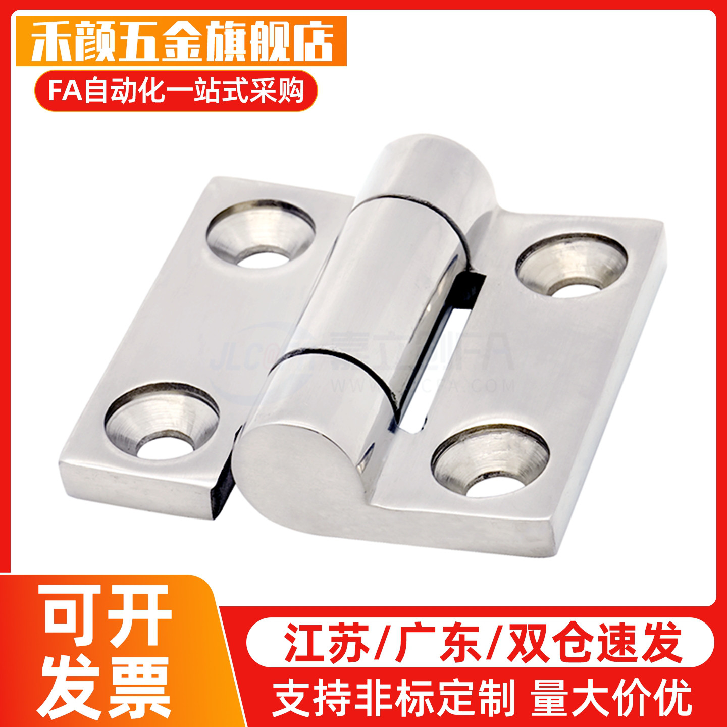 SHHPSZ8-45 SHHPSZ6 SHHPSZ8 不锈钢蝶形铰炼 加厚合页 镜面抛光