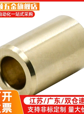 D12/D16/D20无油衬套OFG01/02-d5/d6/d8-L8/L10/L12/L15/L20/L25