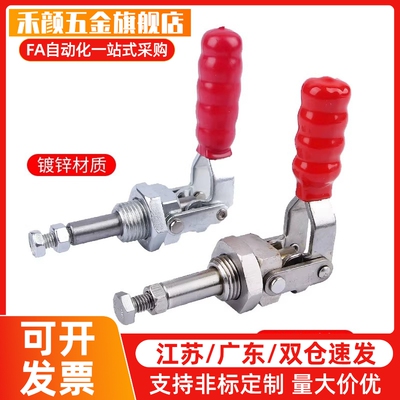 MC04-1L-2L-3L-4L-3LS-4LS LN2BS MC05-1 MC06-1肘夹夹钳