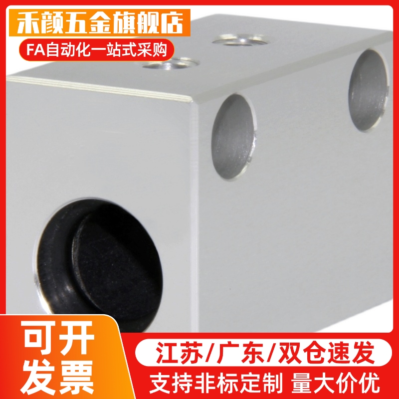 中型 中长型 加长型直线轴承组座LHSSD LHSSS LHSSL6/10/8/16/12