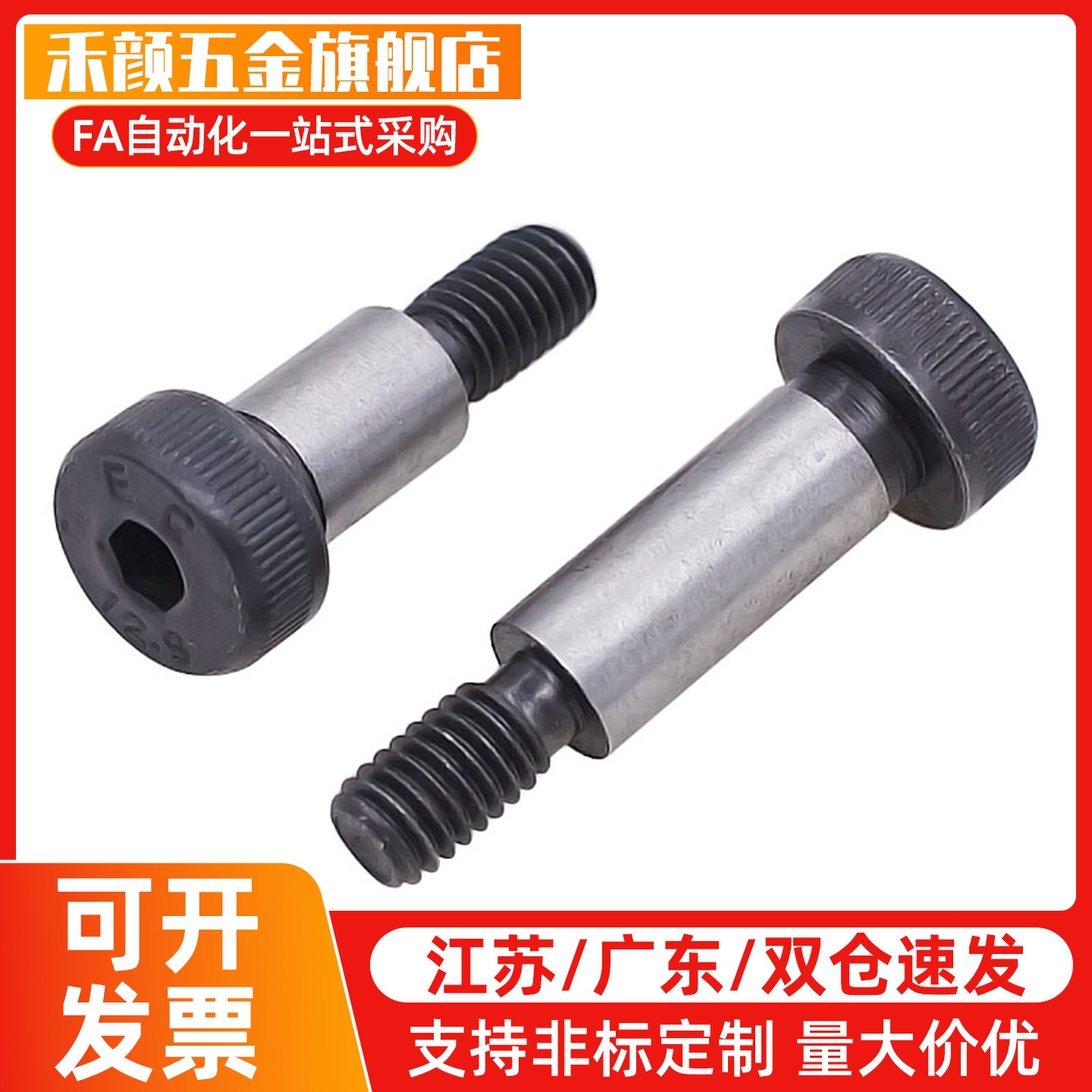 MSB8-10/15/20/25/30/35/40/50/60/70/80/90/100/110/120等高螺栓