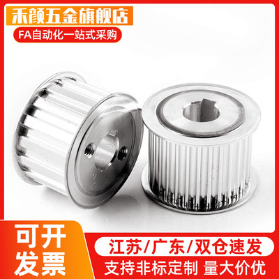 ATP20XL037-A-P8/10/12/14/15/16/18同步带轮XL型现货