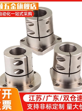 对边法兰导向轴支座镀镍SHDH-8/10/2/13/15/16/20/25/30/35/40/50