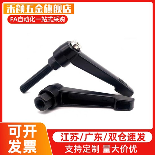 树脂固定把手 HAD11-M5/M6/M8/M10/M12-L12/L20/L25/L32/L40/L50