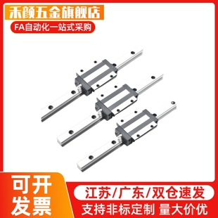 SSEB10-35/55/75/95/115/135/155/175/195微型直线导轨 耐磨 防锈