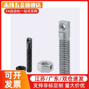 AIPO3/M4/M5/M6拉伸弹簧用支柱/两平面型FFD01