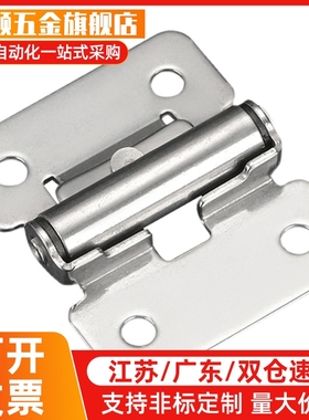 HHPT3/7/15不锈钢扭矩阻尼铰炼合页HFK01- 32 40 50 HG-TS03