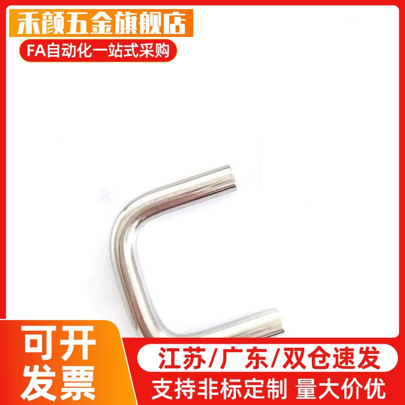 不锈钢小型拉手UWANC UWANCS6/7/8/9-48/66/68 小径微型手柄