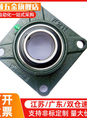 方法兰式带座轴承BRTE-12/15/17/20/25/30/35/40/45/BRTE-50