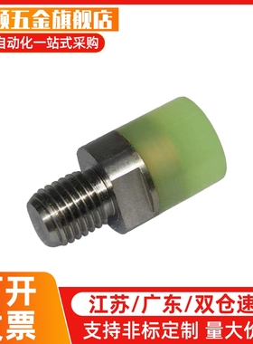 聚氨酯压块外螺纹螺栓 USLH USLM USLL 6 8 10 12 16 20 25 32 36