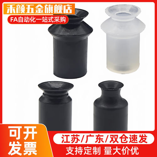 SMC迷你真空吸盘微型吸嘴ZP02UN ZP04UN ZP04US ZP05BS ZP03BN GS