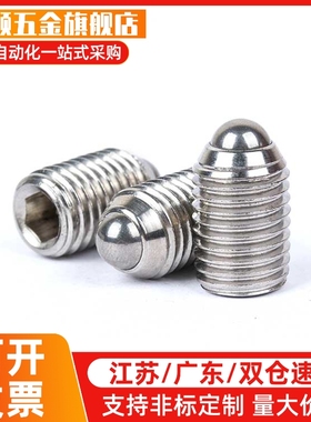 一字槽球头柱塞C-BPES /C-BPEU3 4 5 6 8 10 12 16 替代