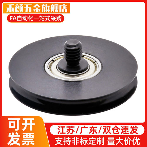 圆皮带惰轮ENY01-A28-R2 R2.5 R3 ENY51-A28-R2 R2.5 R3 同尺