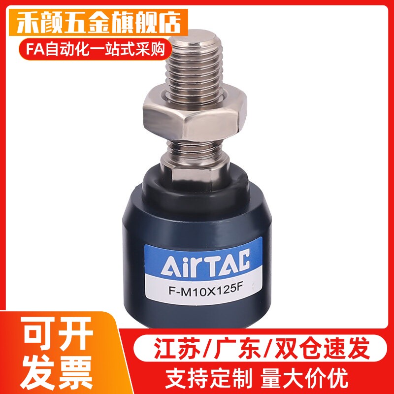 浮动接头偏心型WHB01-M3M4M5M6M8M10M12M14M16M18M20-1.5气缸附件图片