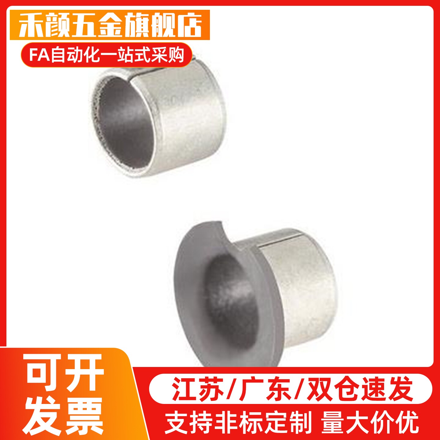 直柱型干式衬套MDZB18/20/22/25/30/35/40/50-10/12/15/20/25/30/