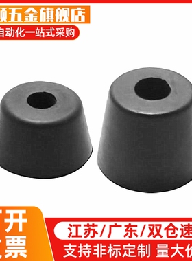 尼龙垫脚减震器DPH-14 19 25 31 40 50天然橡胶防滑脚垫增高垫片