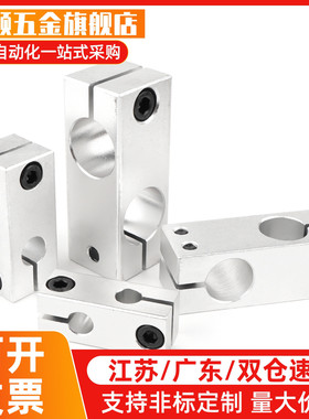 支柱固定夹KDST MDKT ALKD HLKD6/8/10/12/15/20/25 现货KLSTN