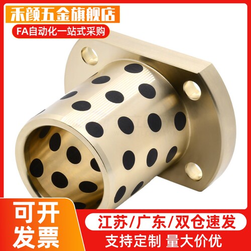 替代无油衬套C-MUTNZ6/8/10/12/16/20/25/30/40-15/20/25/30/40/5