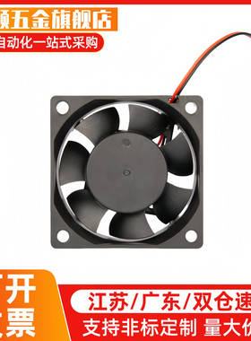 轴流风扇ZHJ32-172 ZHJ31-8038ZHJ11-80ZHJ08-80ZHJ02-60DC