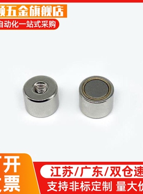 替代米制 钴磁铁HXMS5-1 HXMS5-2 HXMS5-3 HXMS5-4/5/6/8/10
