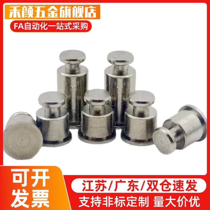 不锈钢定制支撑卡柱SKC-61.5/6060/F-6/8/10/12~25定位销间隔柱