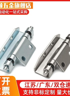 HFN16-108-T2.5 HFN21-108-T2.5/T2.75隐藏式铰炼外装门 HFN17/18