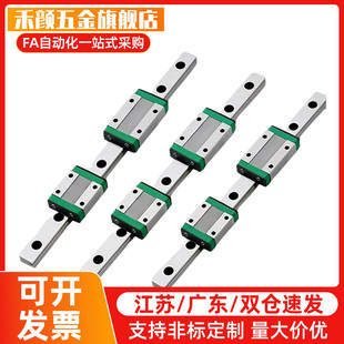 替代LGD5精密双轴心微小型直线导轨带锁滑块可任意处锁定固定滑轨