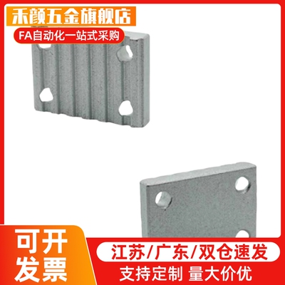 TBCR-S3M/S5M/S8M/T5/T10-060/100/150/250 连接用齿板同步齿形带