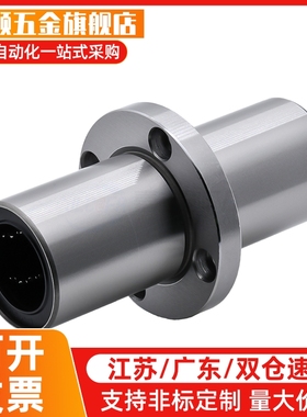 M思米 C-LHFRWM6 8 10 12 13 16 20 25 30 35 40 50 双衬圆法兰型