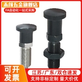 M16A M8A ZAR12 替分度销ZAR11 M12 M10A M16 M10 M12A