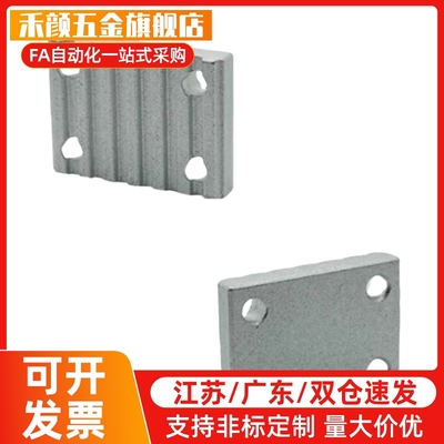 TBCR-S3M/S5M/S8M/T5/T10-060/100/150/250 连接用齿板同步齿形带