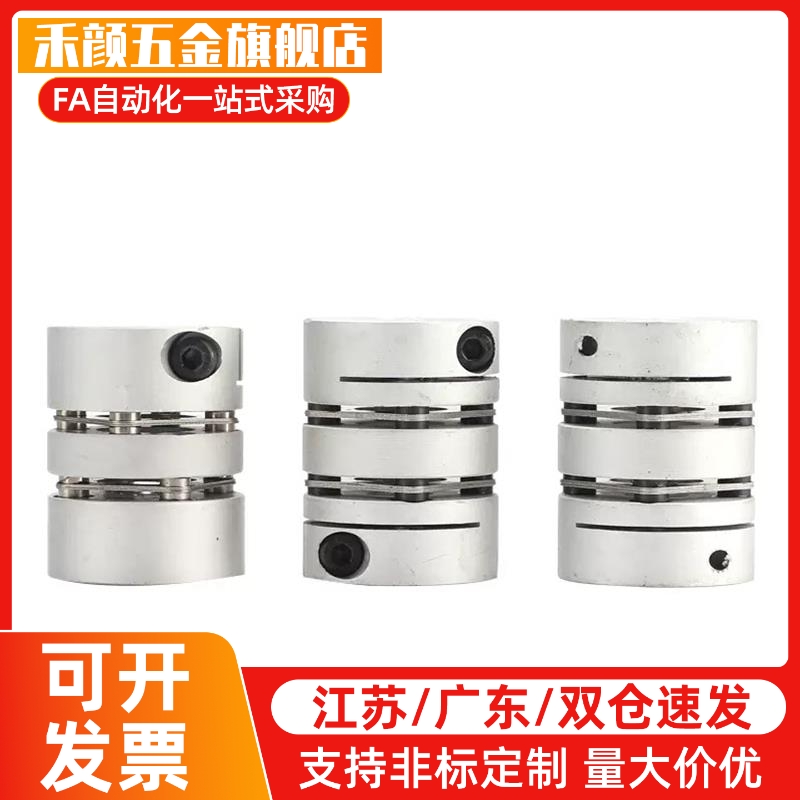 SCPW SCPS联轴器SCXW单膜片双膜片夹紧16 21 34 28 46 55