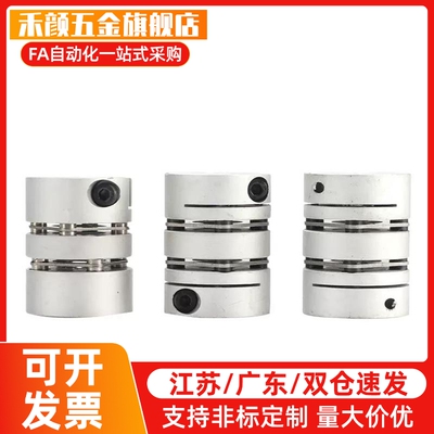 SCPW SCPS联轴器SCXW单膜片双膜片夹紧16 21 34 28 46 55