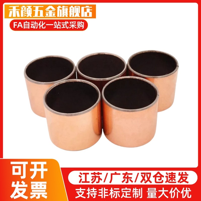 干式衬套无油衬套直柱型MDZB10/12/1/15/16-6/8/10/12/15/2