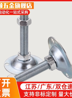 不锈钢喇叭型脚杯FJWN / FJWNS10 12 16 20-75 100 125 150 180