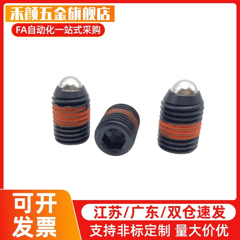 替代米斯米球头柱塞 BPJ/BSJ3/4/5/6/8/10/12/16