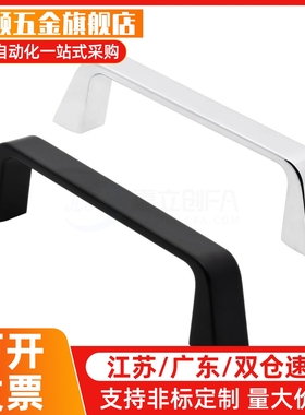 方形拉手XAC16 XAC17 XAC26 XAC27 XAC29XAC16-L90/XAC17-L90