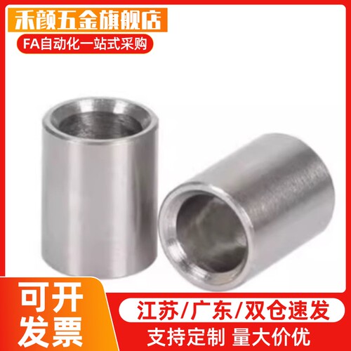 检查夹具用衬套定位销JBAN JBAMN JBAUP JBAU JBA6/8圆柱销用衬套