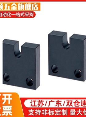 调整螺栓固定块 薄型 PCC21-4/5/6/8-H15 20 25 PCC30