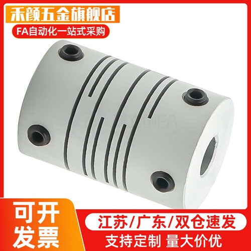 替代8联轴器CPL CPLS25 32 40-12-12-14-14-15-15-16-16-18-1CPS