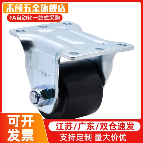 替丝杆脚轮C-CTMS75-R C-CTMS100-R C-CTMS125 CTNS CTMJ CTNJ
