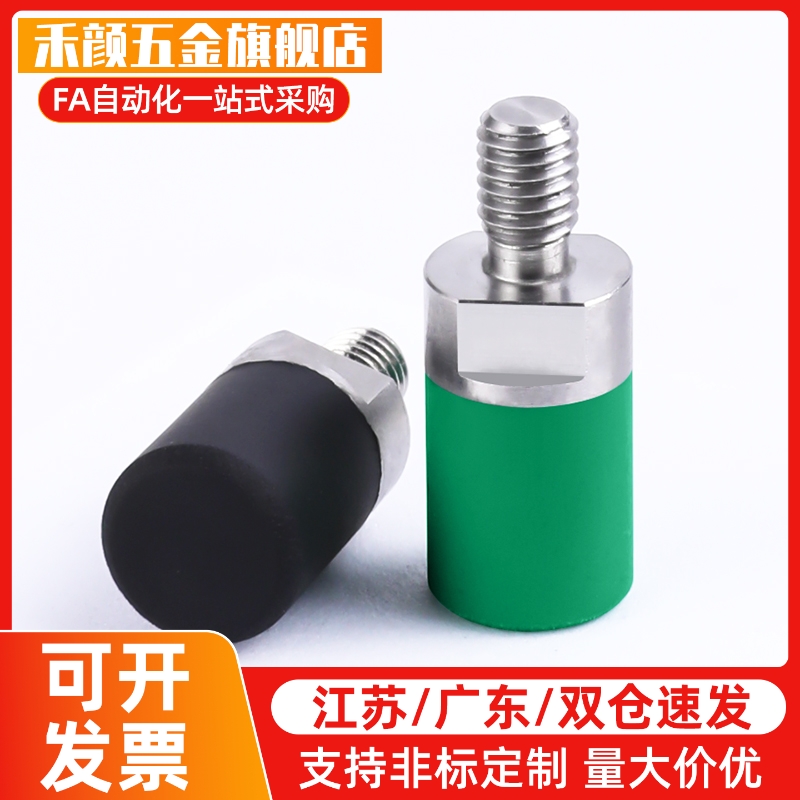 聚氨酯止动螺栓C-UNCH 3 4 5 6 8 10 12-10 15 20 25 30 35 40 50