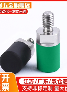 聚氨酯止动螺栓C-UNCH 3 4 5 6 8 10 12-10 15 20 25 30 35 40 50